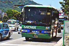 saga200ka523.jpg